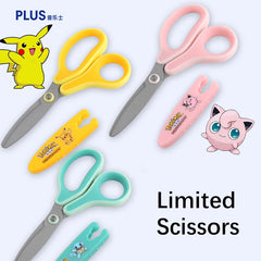 1pc PLUS Limited Children Scissors